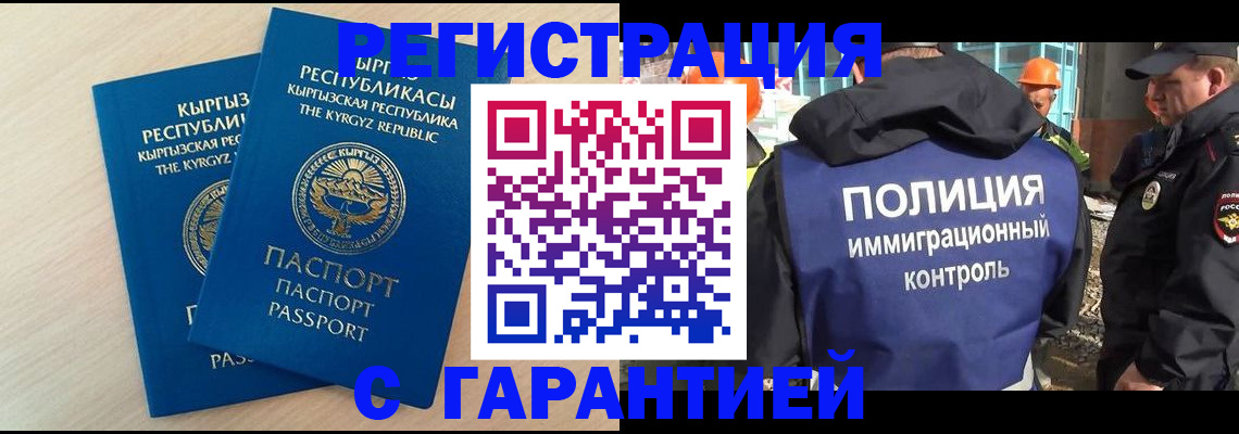 пропишу в квартире в Волгореченске